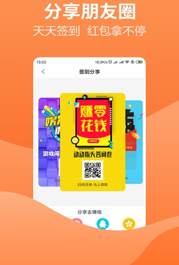 小说录入接单2
