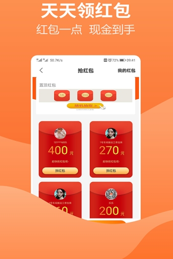 小说录入接单3