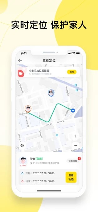 小蜜蜂时刻守护3