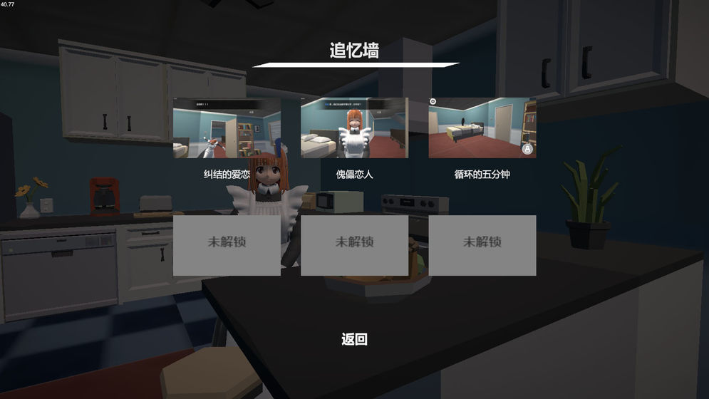 小艾测试版1