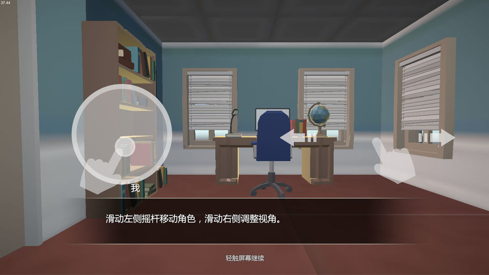 小艾测试版3