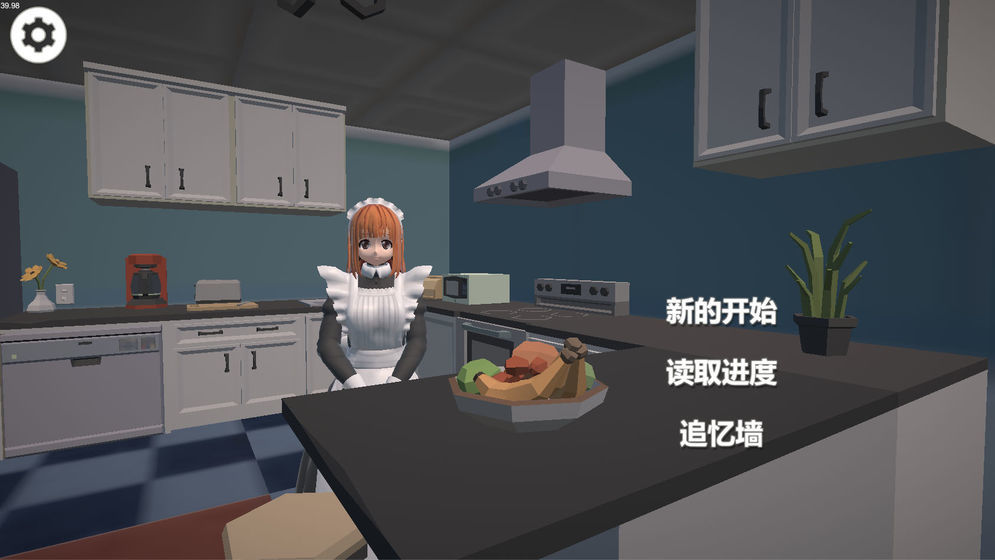 小艾测试版4