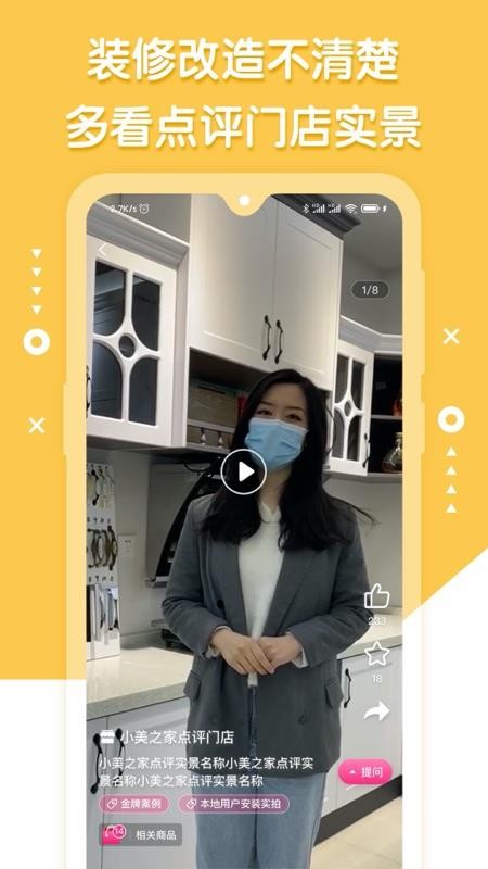 小美之家点评1