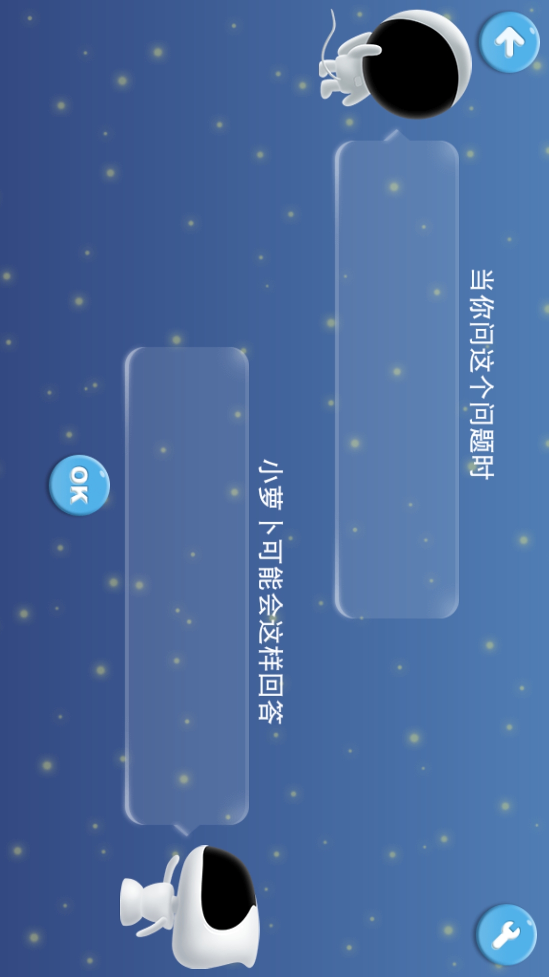 小萝卜5