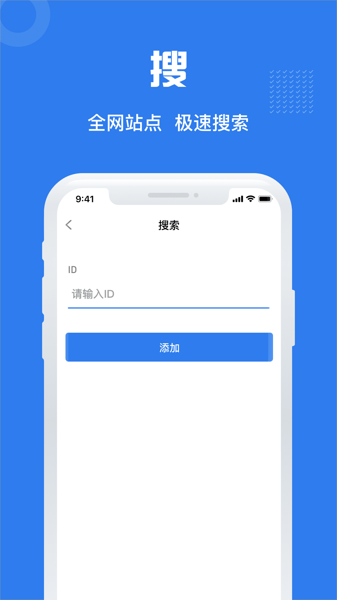 小蓝塔2