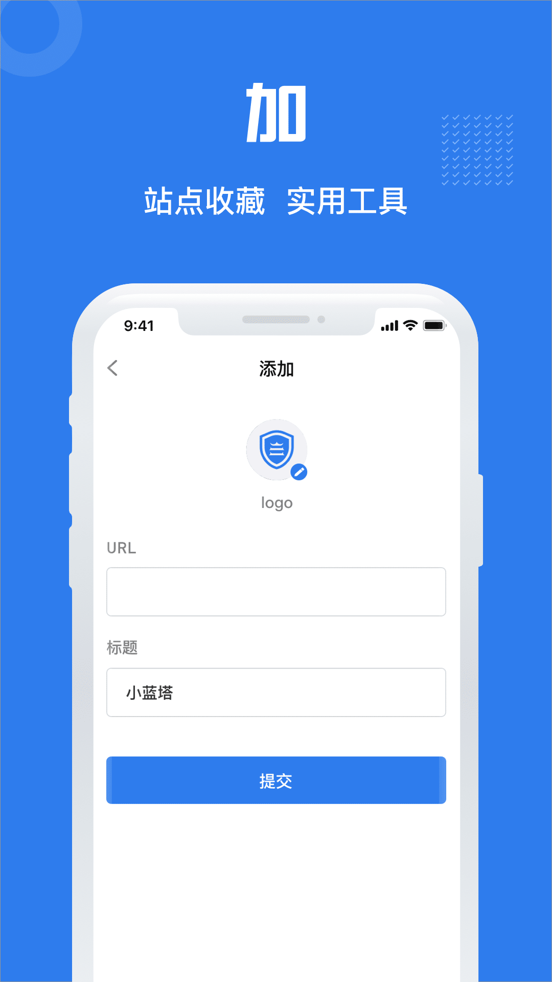 小蓝塔3