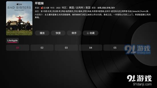 小苹果它老祖宗影视2