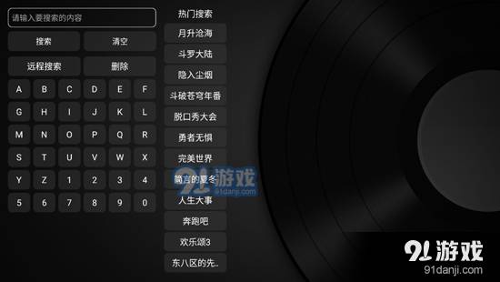 小苹果它老祖宗影视3