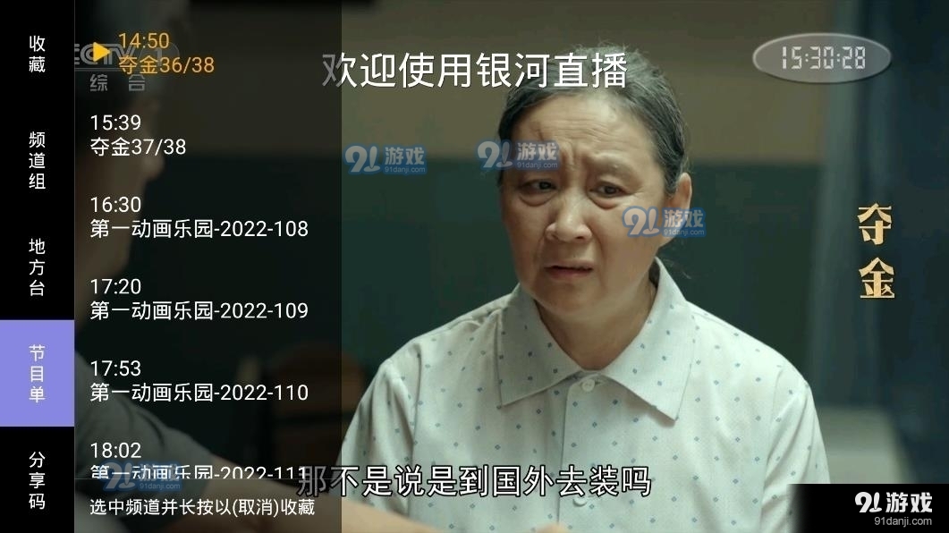 小苹果它老祖宗影视5