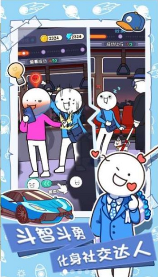 小蓝的打工日常2