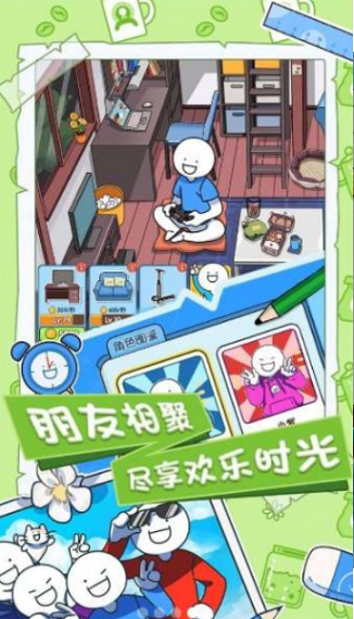 小蓝的打工日常3