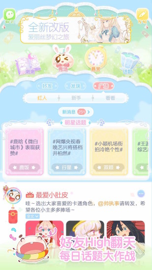 小肚皮减肥1