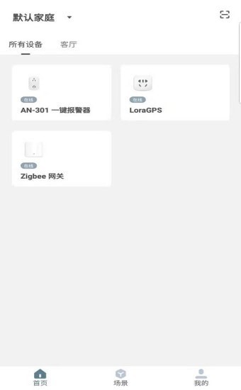 小螃蟹1