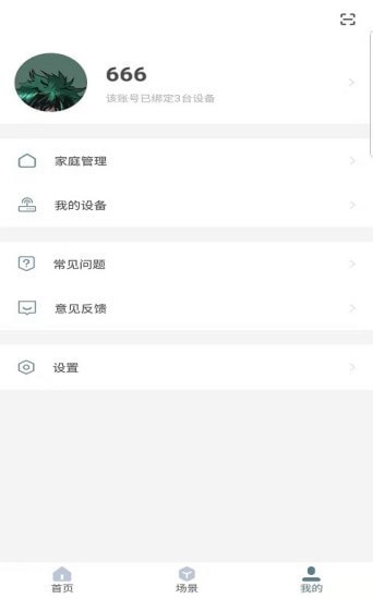 小螃蟹4