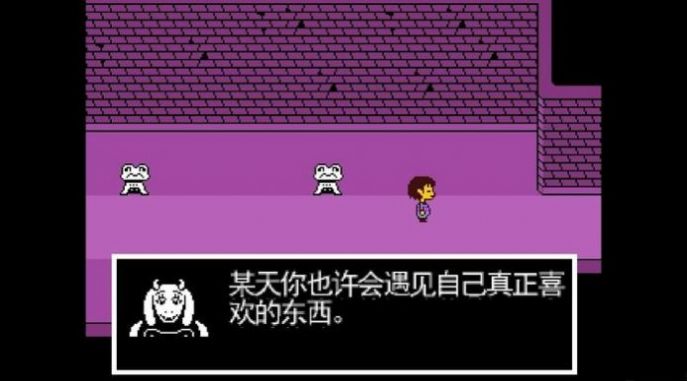 小蓝莓sans模拟器2