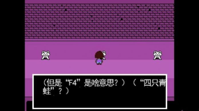 小蓝莓sans模拟器3