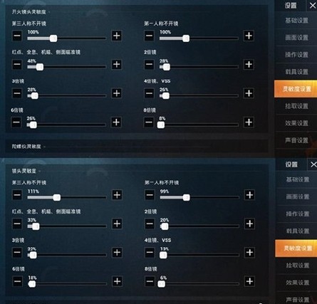 小茂画质助手1