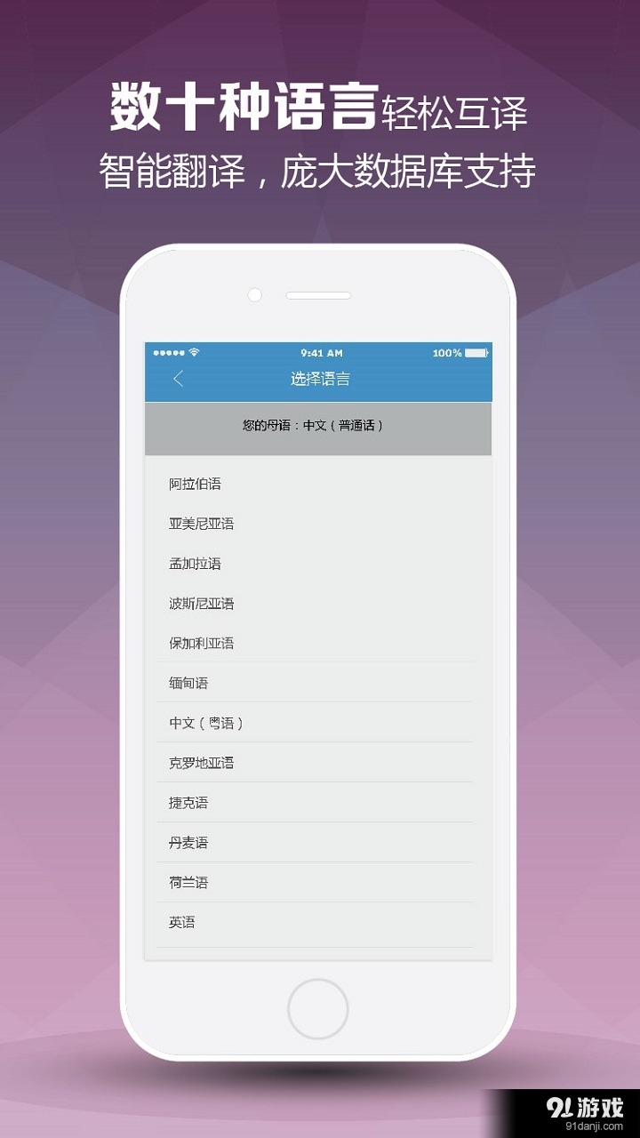 小芳翻译4