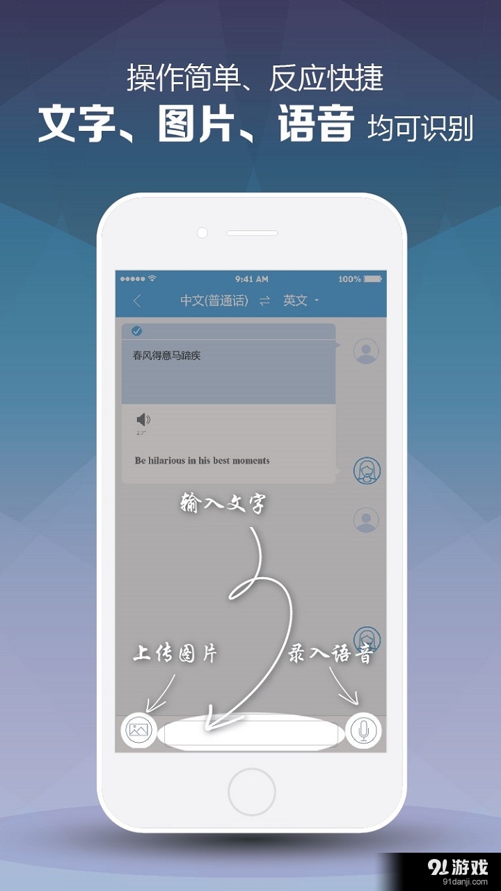 小芳翻译5