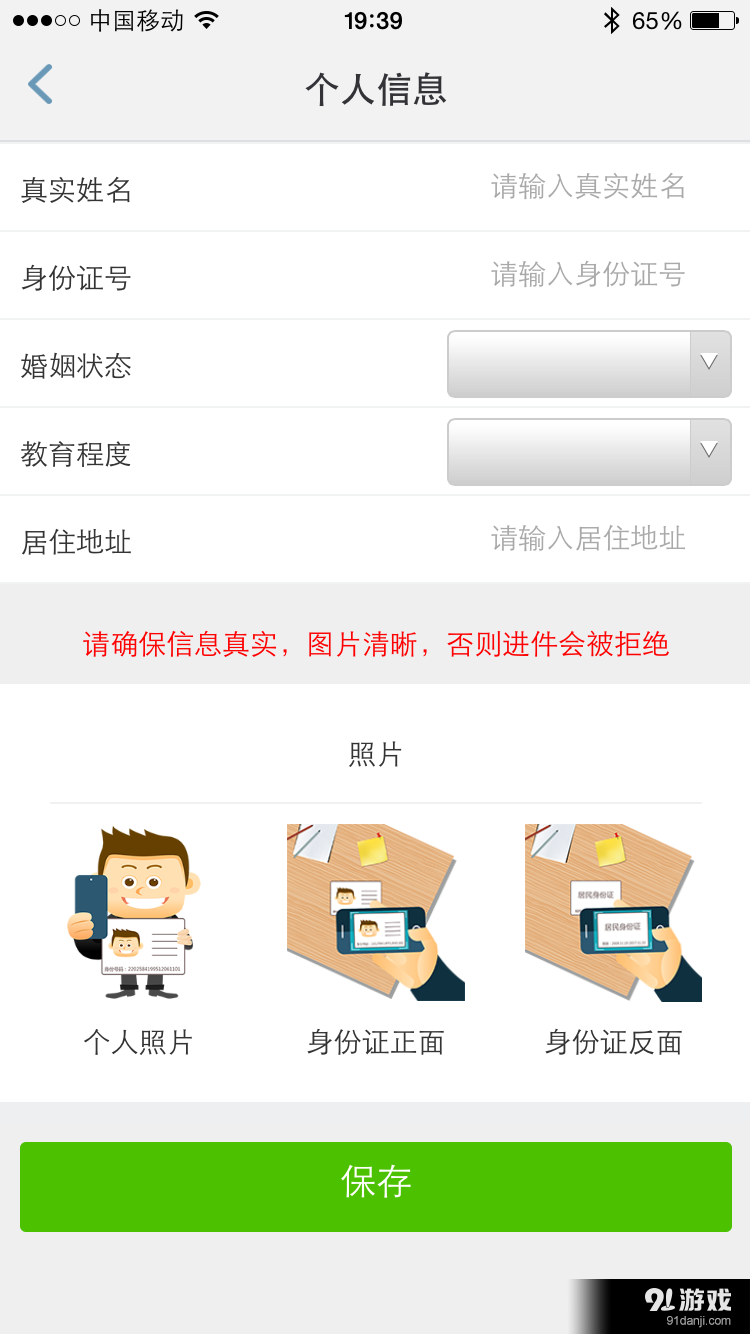 小葱钱包3