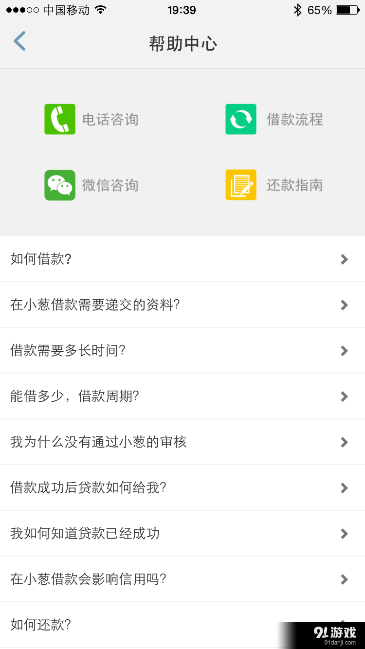 小葱钱包4
