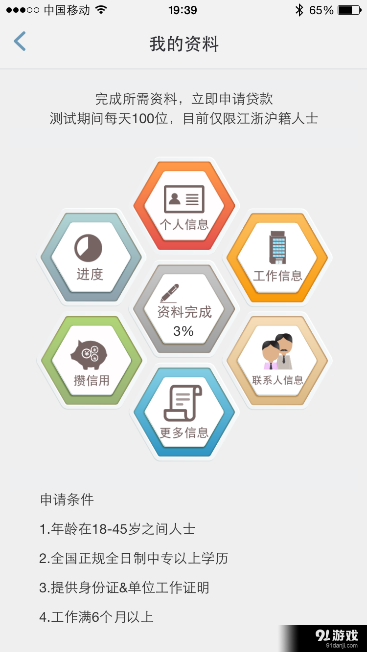 小葱钱包5