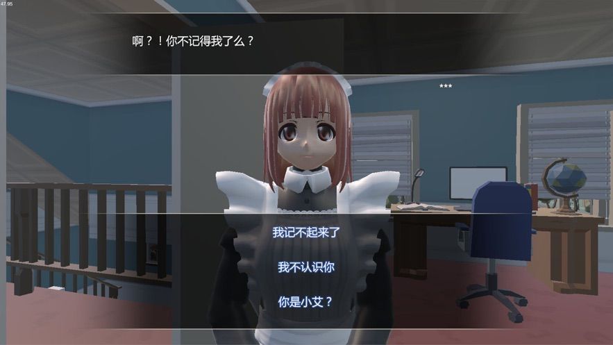 小艾艾草与铃兰2