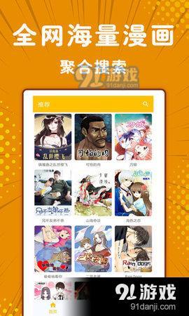 小舞漫画阅读1