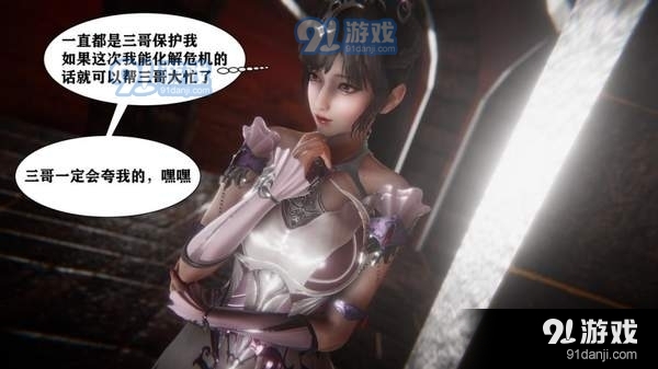小舞奇遇记1