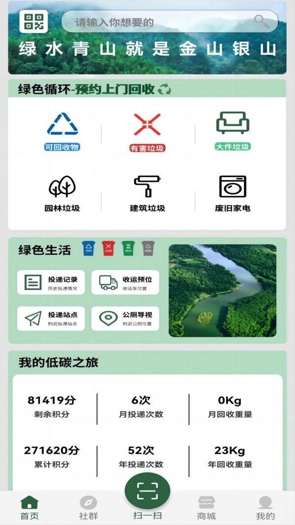 小草物联2