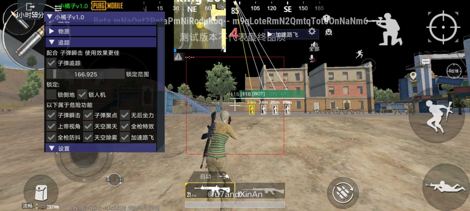 小言魔改obbv73