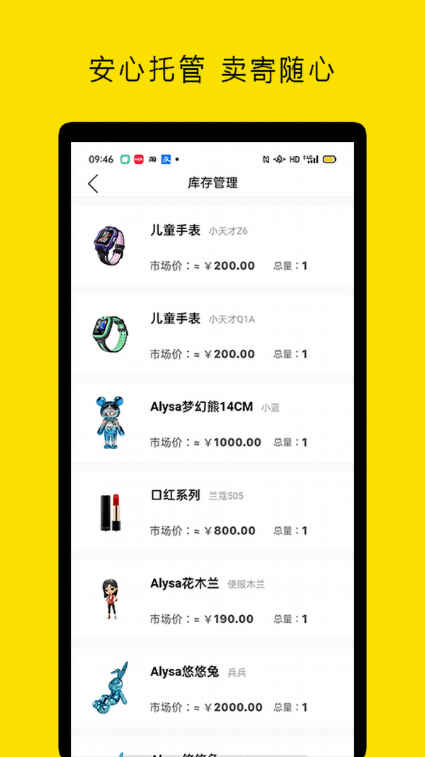 小芒果潮玩盲盒3