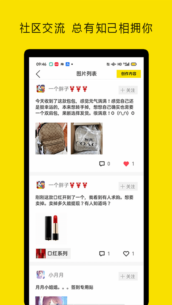 小芒果潮玩盲盒4