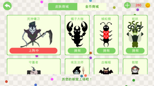 小蛇斗蜈蚣3