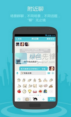 小纸条app下载|小纸条下载V1.3.9 最新安卓版1