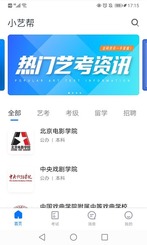 小艺帮1
