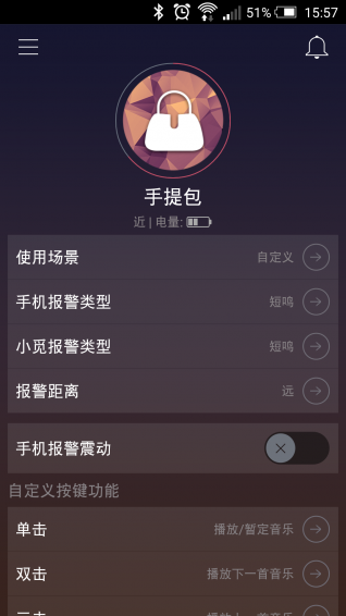 小觅2