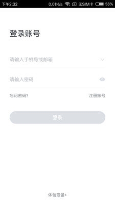 小维智慧家庭3