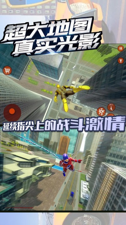 小英雄活下去2