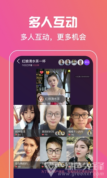 小红绳app(小红绳视频相亲)V1.0.7 免费版1