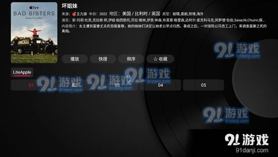 小苹果影视盒子正式版电视版2