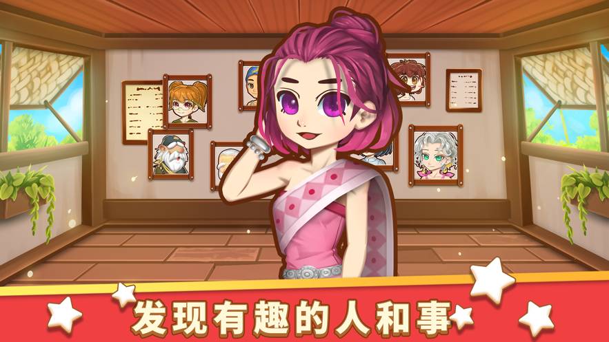 小花的美食餐厅苹果版4