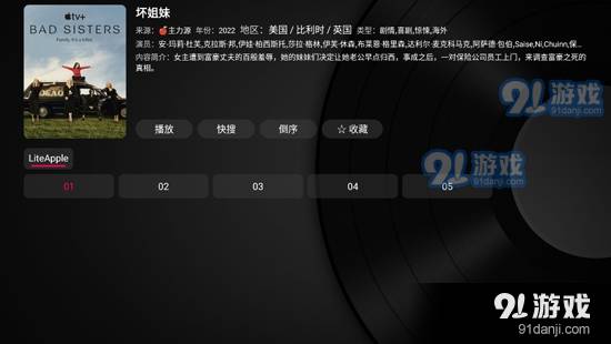 小苹果影视盒子复活版3