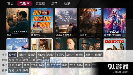小苹果影视盒子复活版4