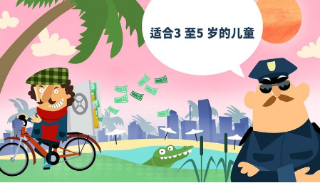小警察局最新版2