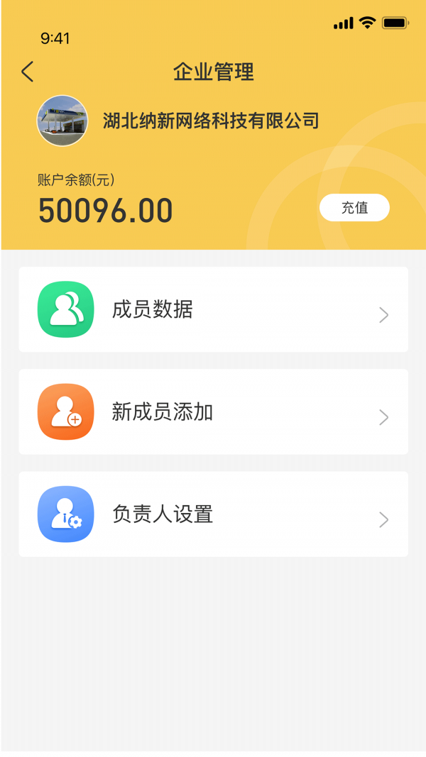 小萌加油3