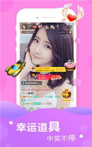 小蝌蚪最新app1