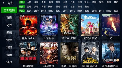 小萱影视3