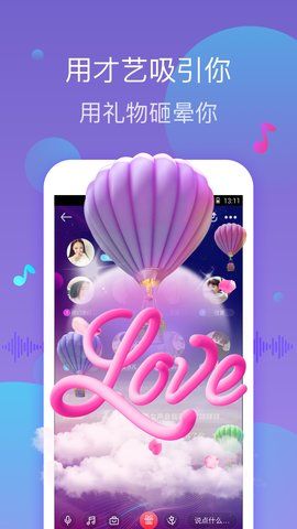 小红楼2
