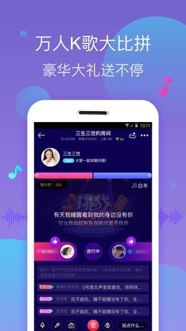 小红楼3